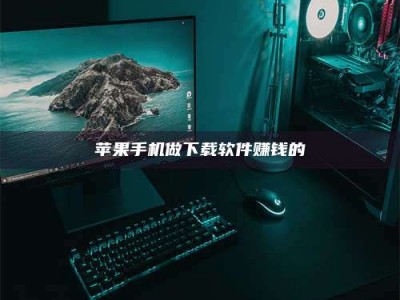 盘锦'试药达人'的人人生：救人于未病，却把自己也置于风险之中！